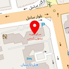 املاک آسیا بیست کیش