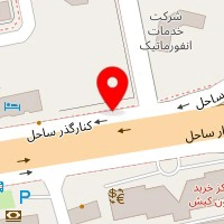 مشاور املاک کیش
