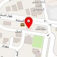 گروه مشاورین املاک آتک