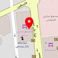 املاک صبا قشم