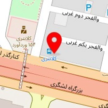 املاک غرب