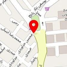 املاک نارنج