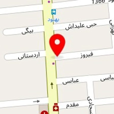 مسکن آرام
