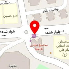 املاک ایثار