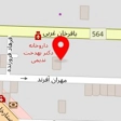املاک باقر خان