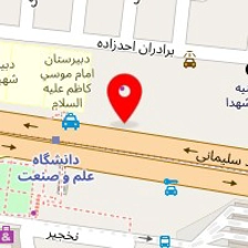 املاک علو وصنعت