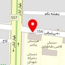 املاک پیامبر