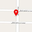 مشاورین املاک امین