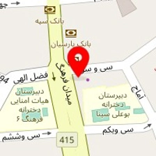 املاک خیری