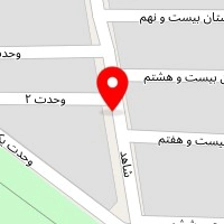 املاک تهران