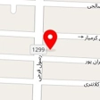 مشاورین املاک حقیقت آفرین