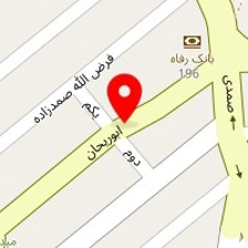 مشاور املاک نصیری