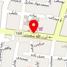 مسکن آسمان