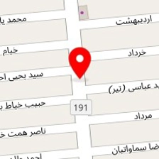 املاک اریکه