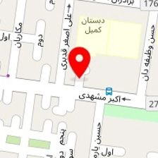 مشاور اکلاک حسینی