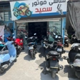 صافکاری موتورسیکلت سعید