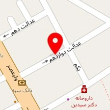 دکتر مریم قلیچ لی