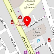 دکتر کمال فرجی