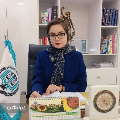 دفتر وکالت محدثه طباطبائی راد