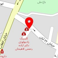 دکتر آزاده رحمتی