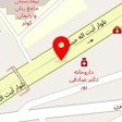 دکتر مازیار اسمعیلی