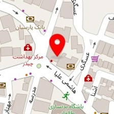 مرکز مشاوره چیذر