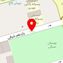 دکتر سامرند سلیمی