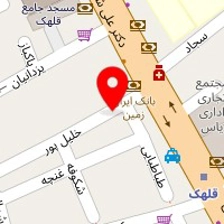 کلینیک روانشناسی مکث