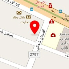 کلینیک روانشناسی فردوس