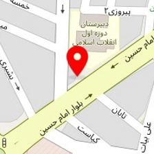 دکتر افسانه امام دوست