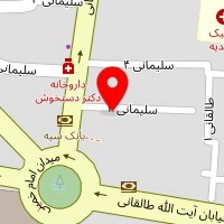 دکتر نسرین رمضانی