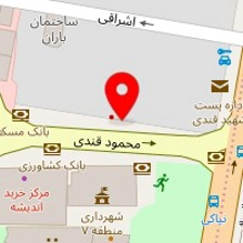 کلینیک روانشناسی به روان