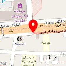 مرکز مشاوره شکرانه
