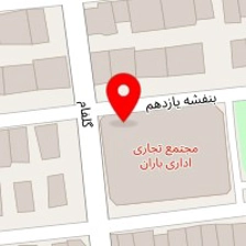 مرکز مشاوره گلستان
