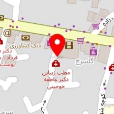 دکتر رومینا محمدی