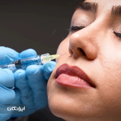 کلینیک زیبایی احراری