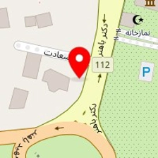 کلینیک دندانپزشکی سرو