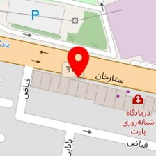 دکتر تامارا میر‌آبی