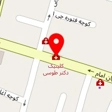 دکتر عباس الیاس زاده
