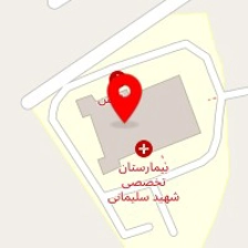 دکتر نیلوفر سرچمی