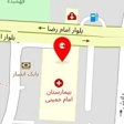 دکتر سحر نصری زاده
