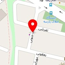 روانشناس نجمه فراشیانی