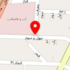 روانشناس سحر زرندی