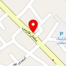 دکتر فاطمه حقیقت