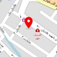 دکتر صدیقه حسینی
