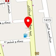 روانشناس سکینه اسفندیاری