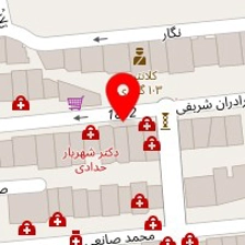 کلینیک روانشناسی موج آرامش