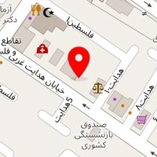 دکتر آرزو فاضل زاده