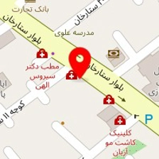 دکتر سارا فلاحی