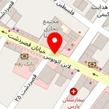 دکتر هاله حقیقت